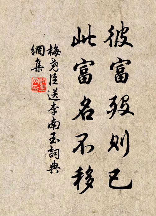 髯鬍頻犯塞,驕氣似橫霓 詩詞名句