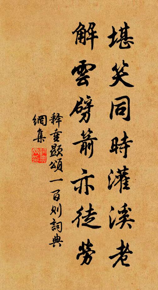 海棠脈脈要詩催，日暮紫綿無數開 詩詞名句