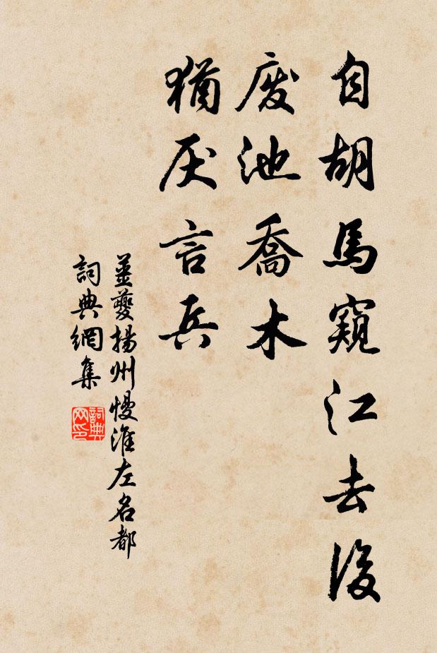 須錢便與錢,和市亦不避 詩詞名句