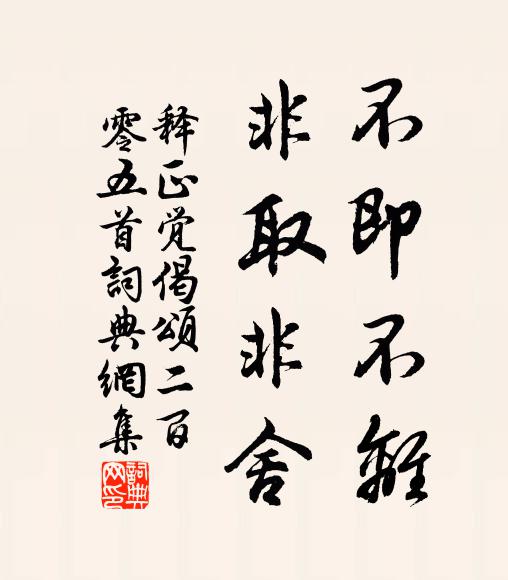 開尊春酒赤，對榻夜鐙青 詩詞名句