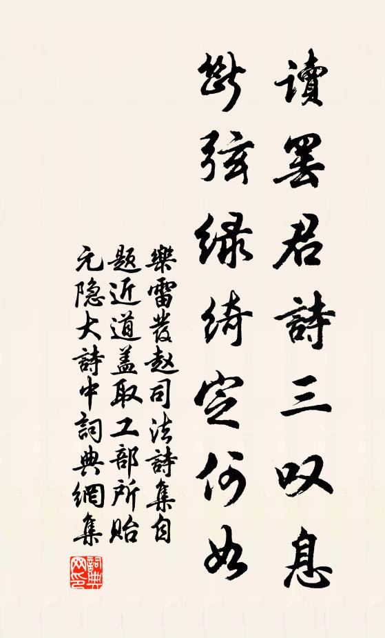 桐花拆盡春歸去，猶倚危闌問夕陽 詩詞名句