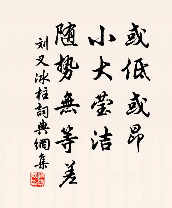 世俗棋爭劫，人心海變塵 詩詞名句