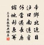 陳氏四芝圖原文_陳氏四芝圖的賞析_古詩文