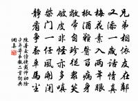 朝堂齋宿原文_朝堂齋宿的賞析_古詩文