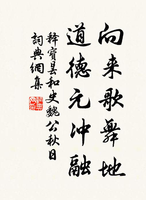 機速房深謀畫處，豈無高著活危棋 詩詞名句