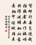 才道莫傷神,青衫濕一痕。 詩詞名句