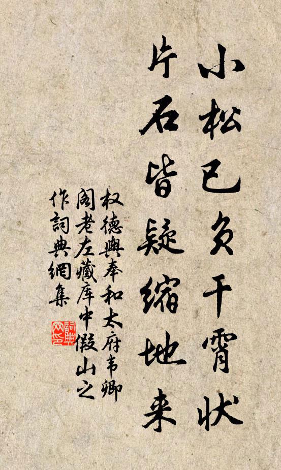 對此憂足忘,我觀未甚悅 詩詞名句