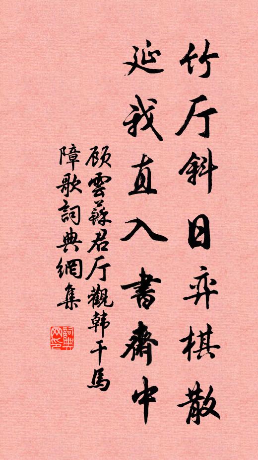 布衣本以道義交,不問故人登九五 詩詞名句