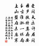 句原文_句的賞析_古詩文