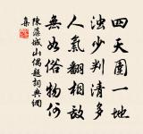 琴操十首。拘幽操原文_琴操十首。拘幽操的賞析_古詩文