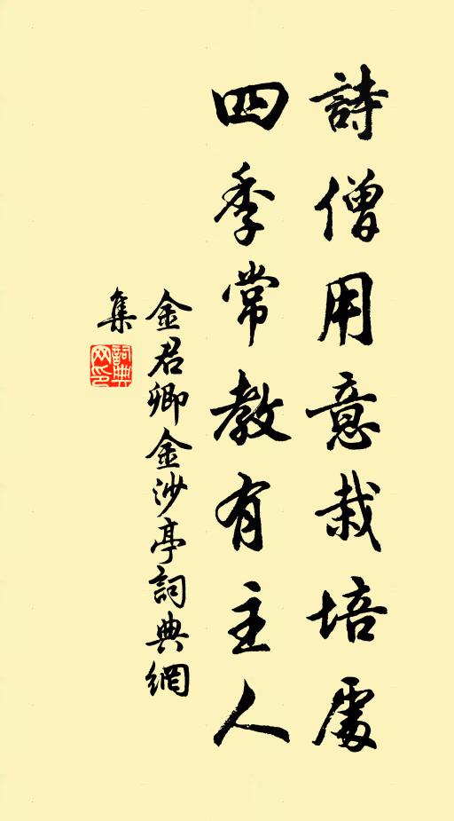 杏梁歸燕語空多,奈此雲窗霧閣何 詩詞名句