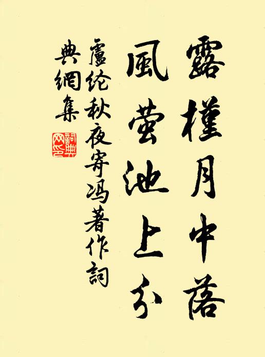 先君昔愛洛城居,我今亦過嵩山麓 詩詞名句