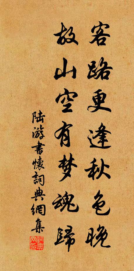 曾鞏的名句_曾鞏的詩詞名句_詩詞名句