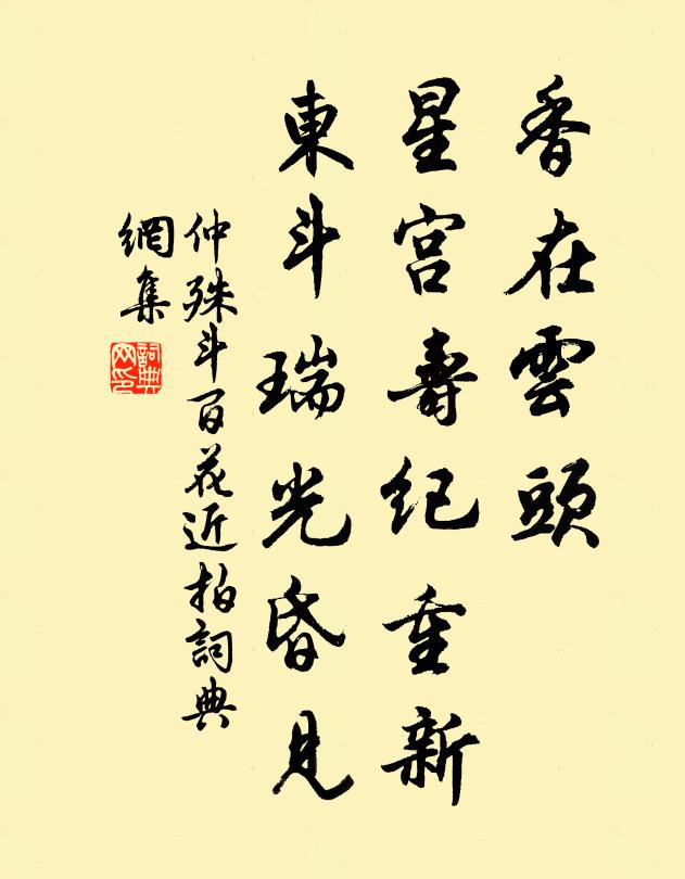 馳管逐波流 詩詞名句