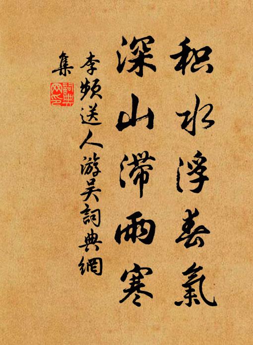 杖屨稍通賓客過,殽蔬要遣子孫嘗 詩詞名句