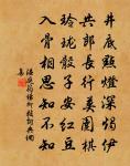 秋居書懷原文_秋居書懷的賞析_古詩文