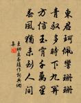 王初詩詞全集_王初古詩文大全