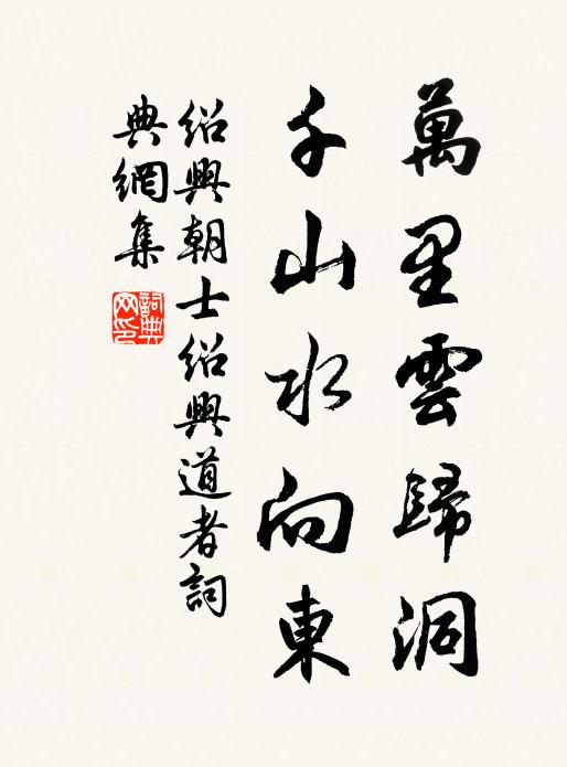 萬壑爭妍處,重泉斗響時 詩詞名句