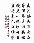 題王師尹所藏三峽圖原文_題王師尹所藏三峽圖的賞析_古詩文