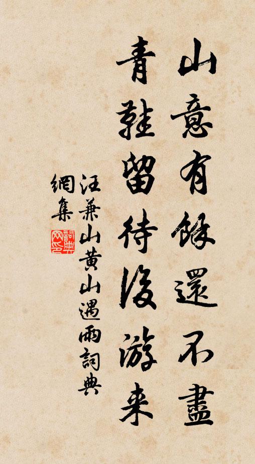 送歸顧慕泣淇水 詩詞名句