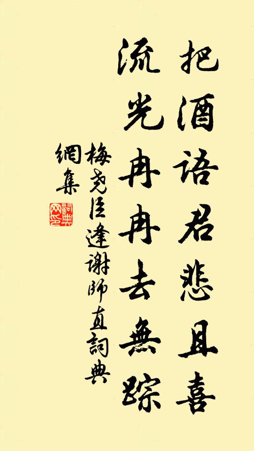 野色煙波外，西風橘柚香 詩詞名句