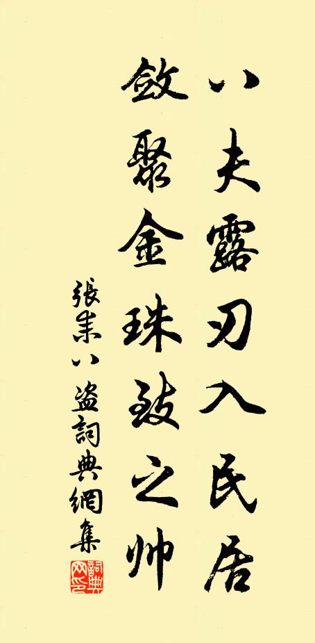 今年吳兒求高遷,復禱天妃海上船 詩詞名句