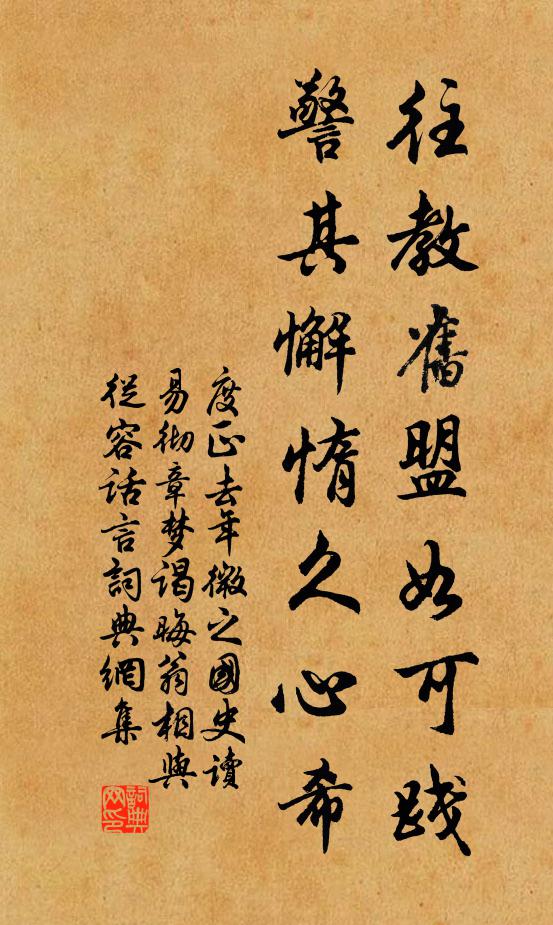 行人過去頻回首 詩詞名句