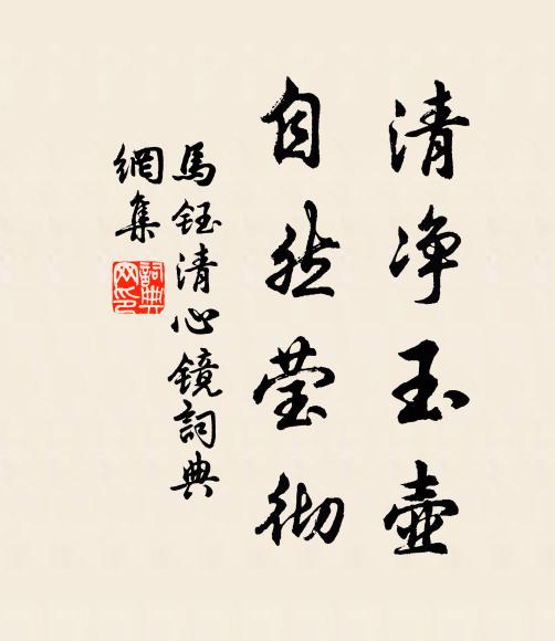 青煙宮燭,飛入侍臣家 詩詞名句