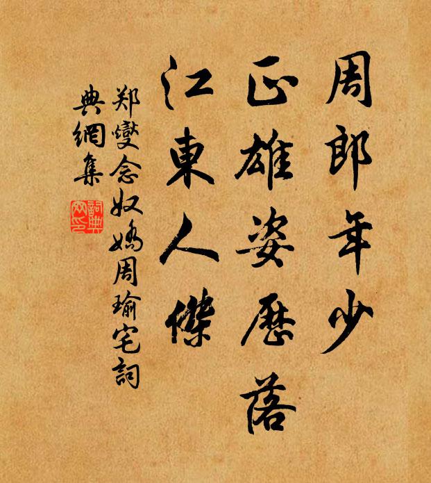 香菸才上雲滿空，一夜滂沱遍千里 詩詞名句