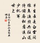 玉繡球原文_玉繡球的賞析_古詩文