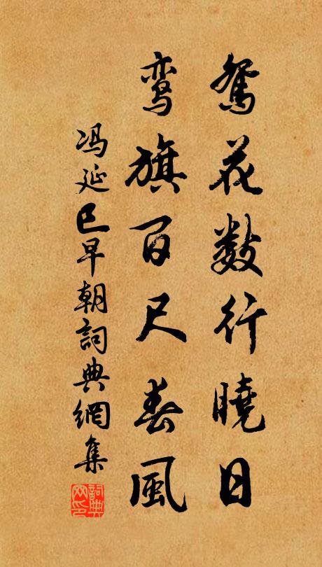 生理如此足,豈謝岩谷幽 詩詞名句