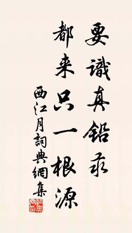 揮犀談孔氏,釋菜禮宣公 詩詞名句