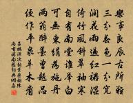 晴望九華山原文_晴望九華山的賞析_古詩文