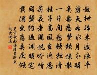 清平樂原文_清平樂的賞析_古詩文