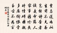 落照滿漲川,歸雲翼山岫 詩詞名句