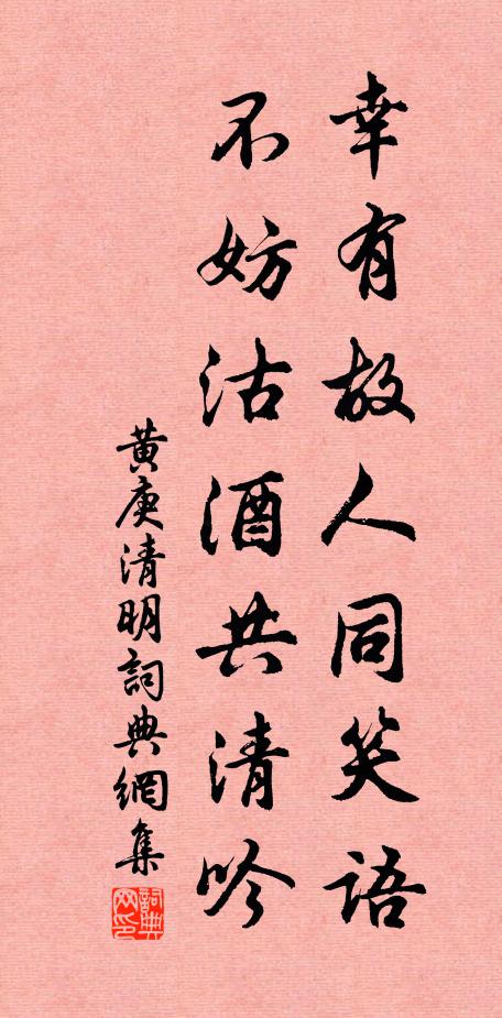 了知生死即涅槃,自性如空包天地 詩詞名句