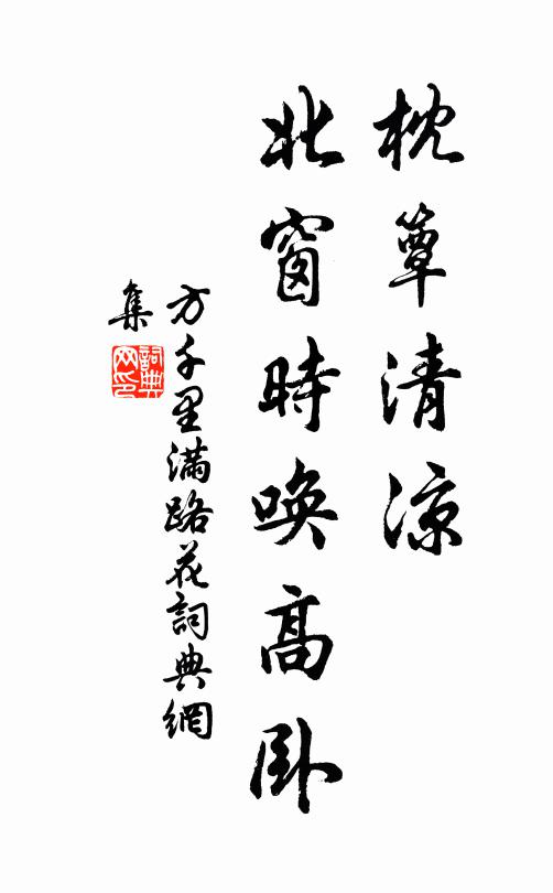 釋持的名句_釋持的詩詞名句_詩詞名句