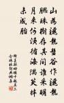 曉出東城原文_曉出東城的賞析_古詩文