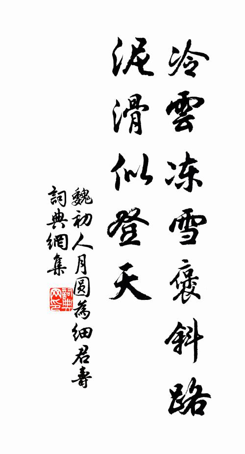 亂多於治，害多於利 詩詞名句