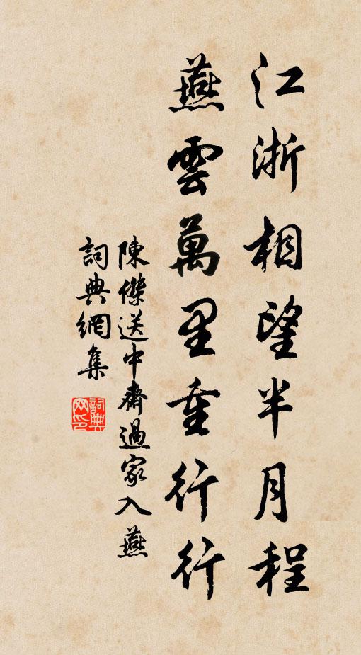 君知否,挽櫻評柳,卻是香山 詩詞名句