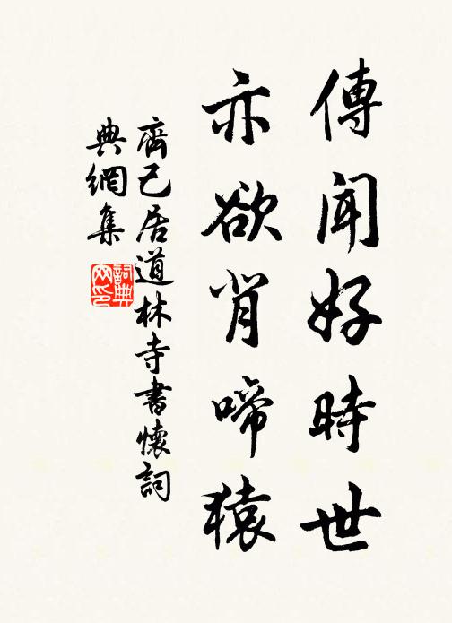 不知何處銷茲恨，轉覺愁隨夜夜長 詩詞名句