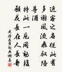 送王專李安赴舉原文_送王專李安赴舉的賞析_古詩文