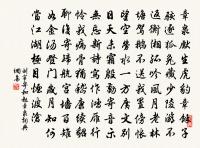 白雲莊四首平溪堂原文_白雲莊四首平溪堂的賞析_古詩文