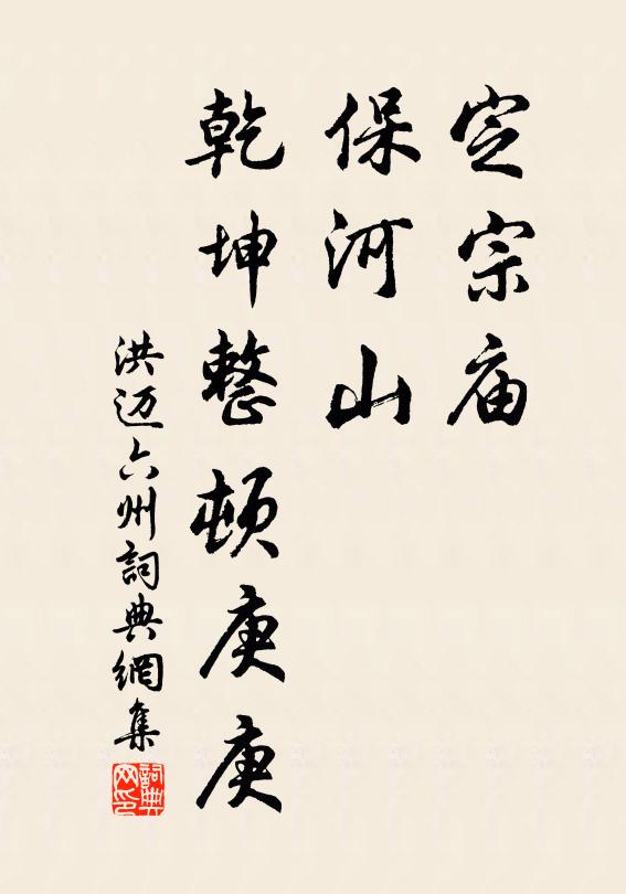 扶吾病起，古風入門，二兮一兮，且論勿論 詩詞名句