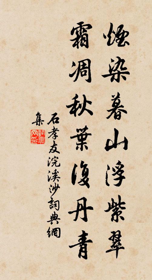 生平雅不樂城市,背郭開軒喜再來 詩詞名句