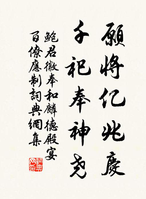 憑高一長望，疑欲人滄溟 詩詞名句