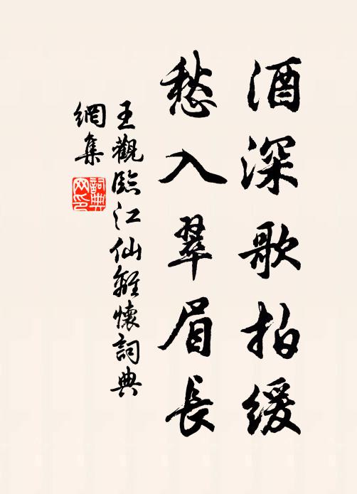 君豈似龜將曳尾，我端如雁不能鳴 詩詞名句