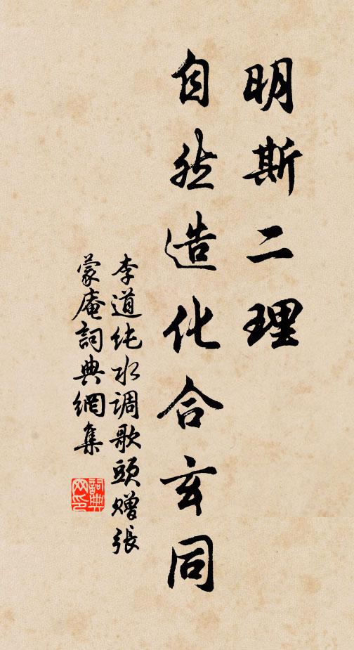 我聞漢賊久染指，奮毒搖牙噬江表 詩詞名句