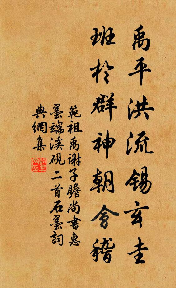 十程山水勞幽夢,滿院煙花醉別人 詩詞名句