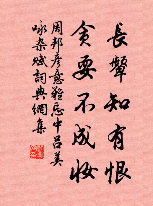 擘柑老赤腳,暖酒小青髻 詩詞名句